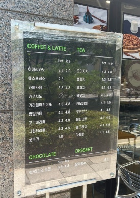 현명주호두파이 이미지