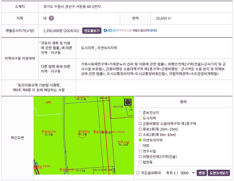 서호주택 이미지