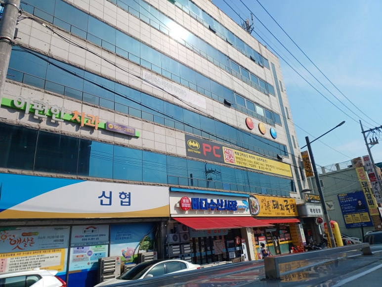 배트맨PC산격동 이미지