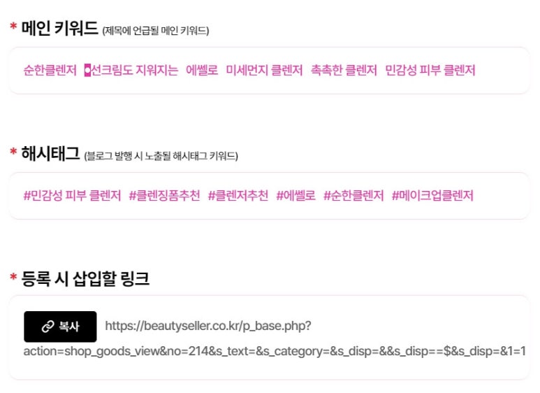 원뷰티 이미지