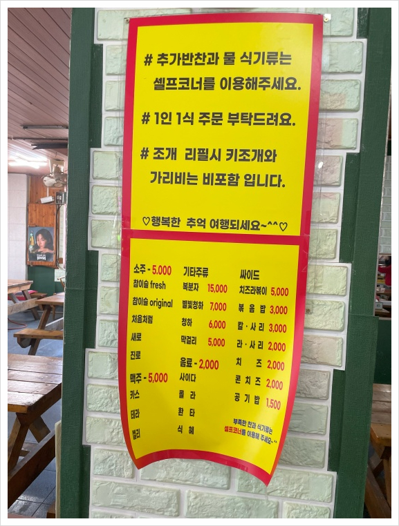 만선횟집 이미지