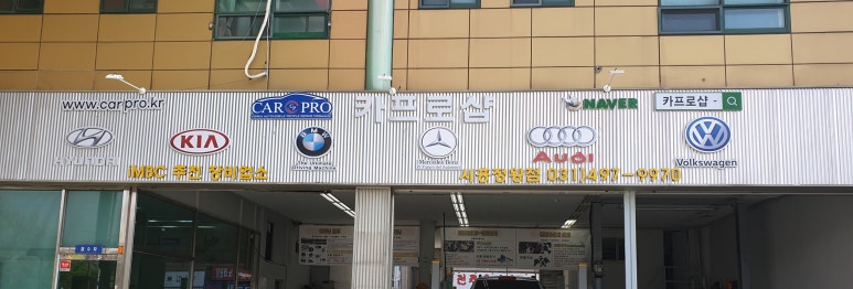 카프로샵 이미지