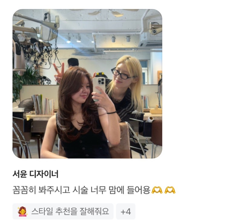 정헤어클릭 이미지