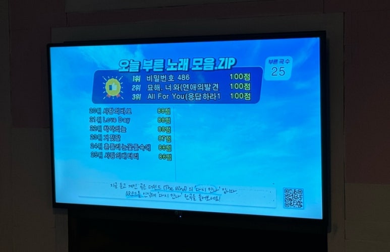 등대노래방 이미지