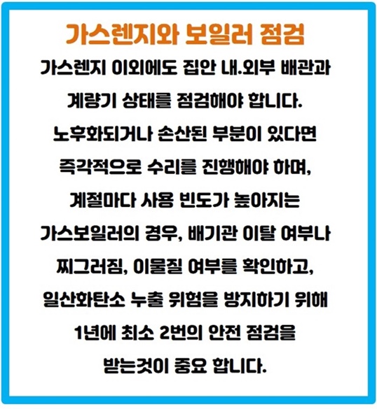 화성종합가스 이미지