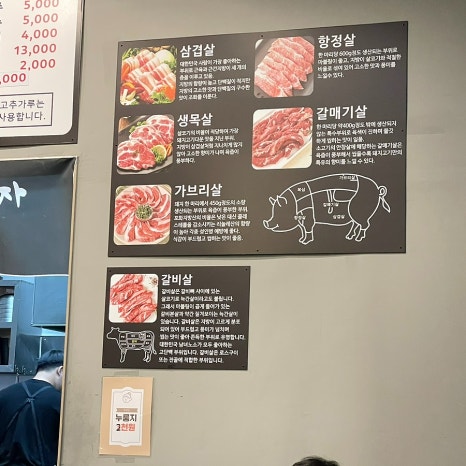 선운갈매기 이미지