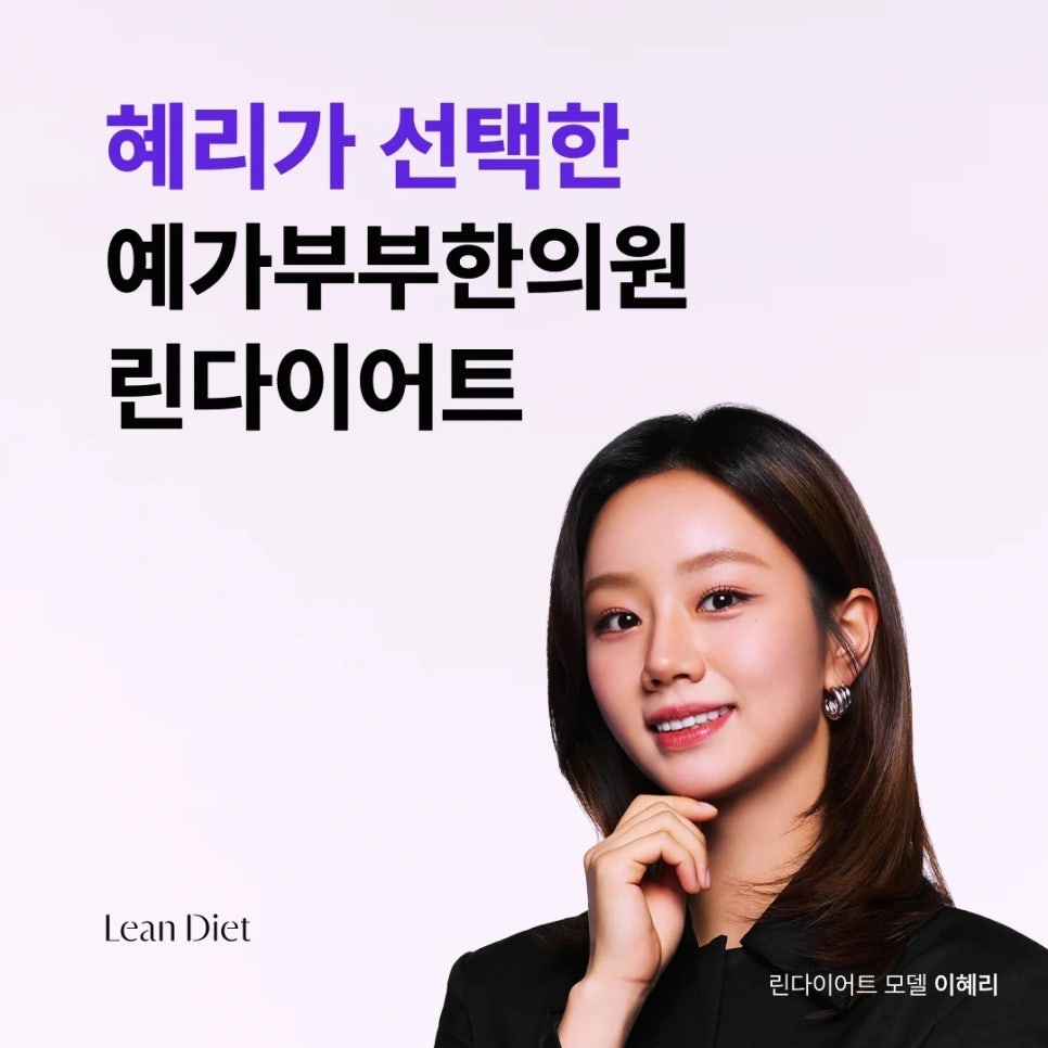 예가부부한의원 이미지