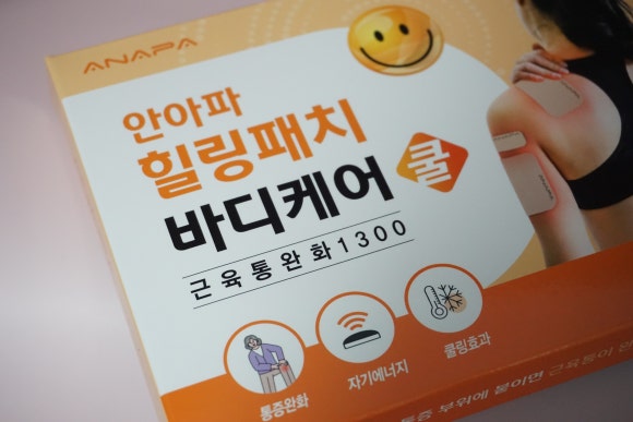 안아파컴퓨터 이미지