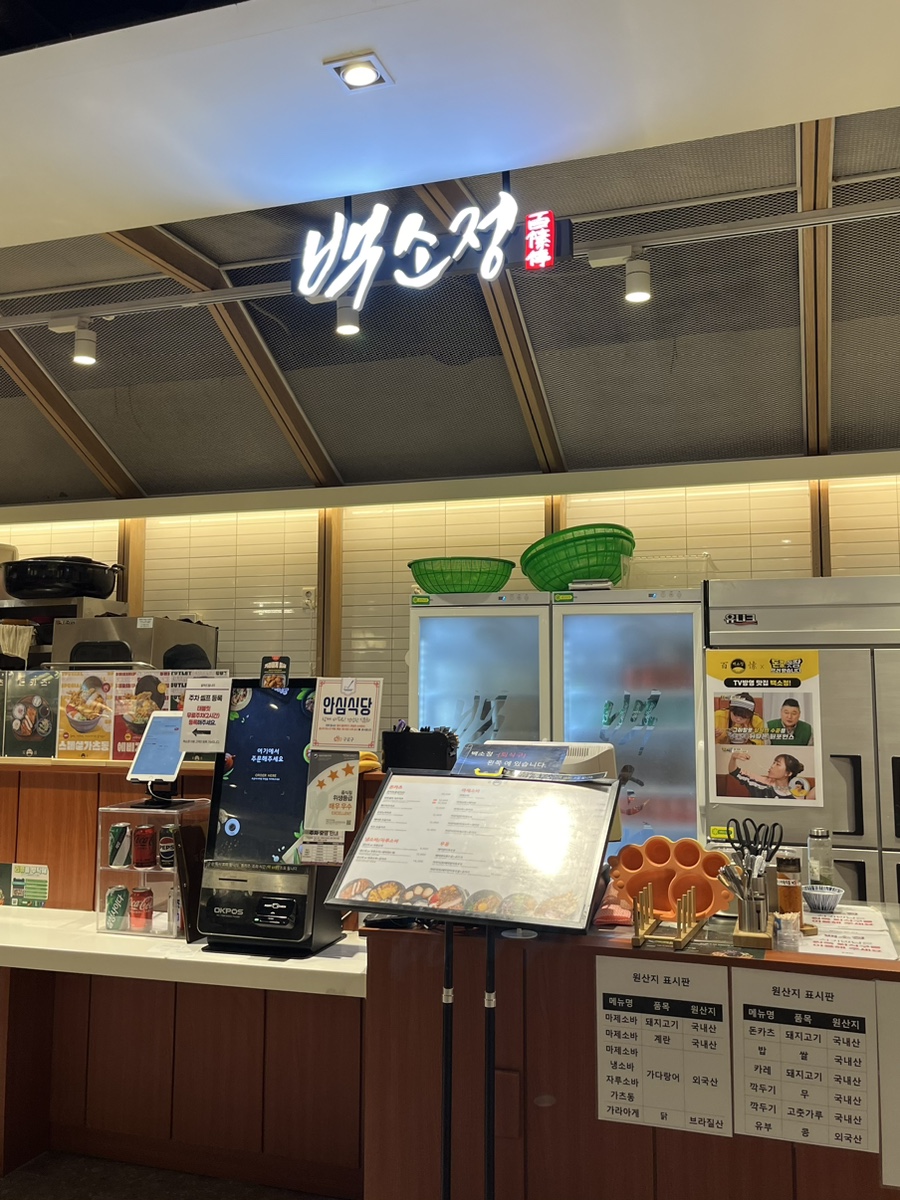 백소정 NC신구로점 이미지