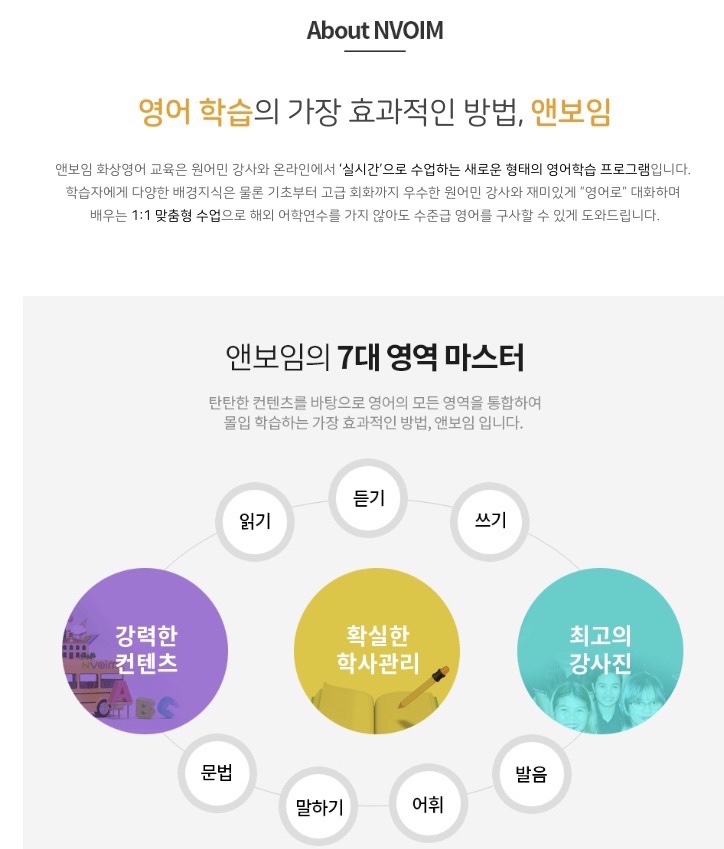 앤보임 이미지