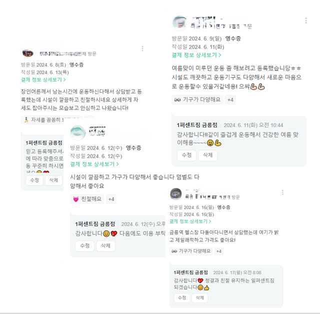일퍼센트온 이미지