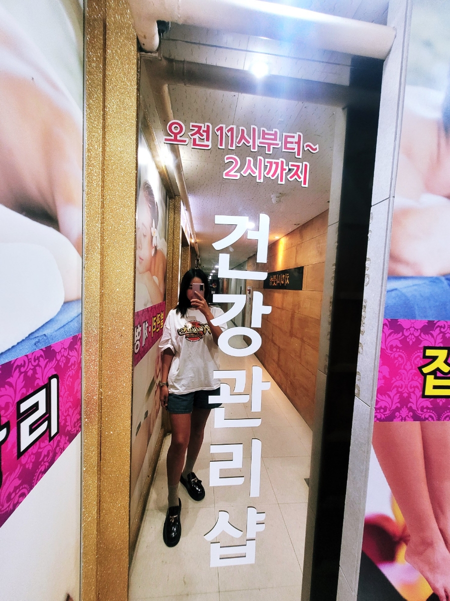 차이나바디풋샵 이미지