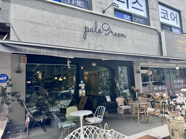그린꽃카페 이미지