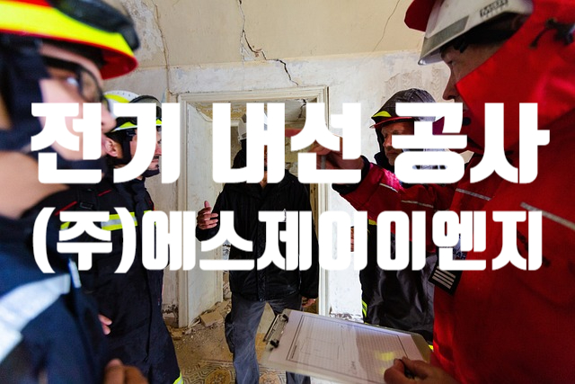 (주)우수이엔지 이미지