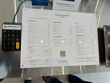 프레이저커피 이미지