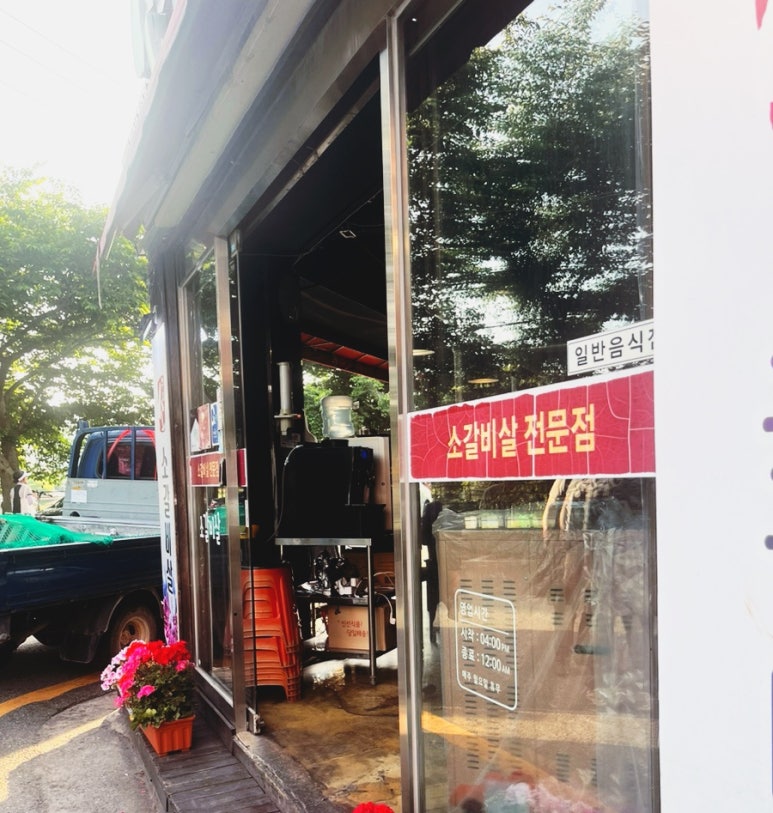 59소구이 이미지