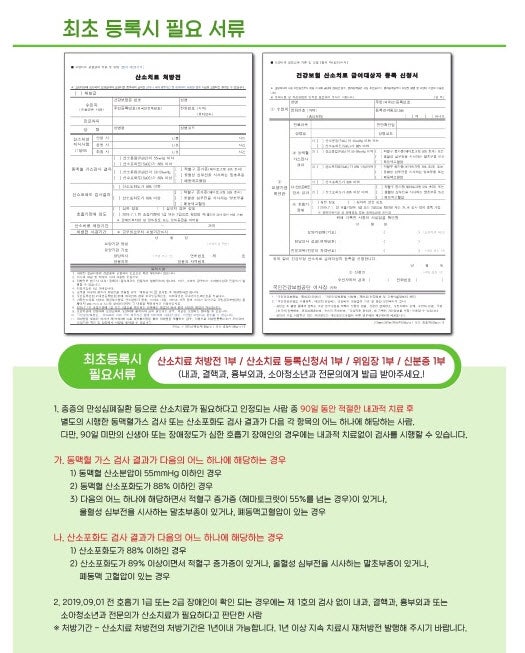 공단산소 이미지