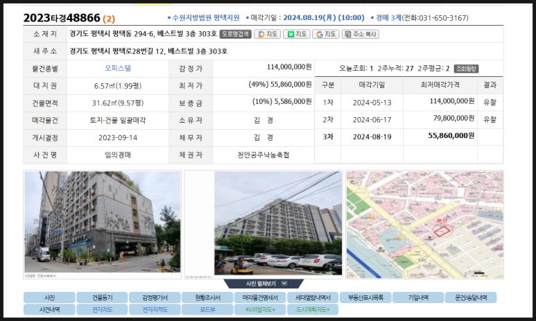 천안공주낙농축산업협동조합 이미지