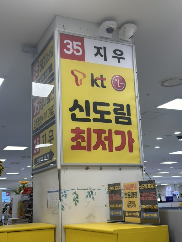 만복통신 이미지