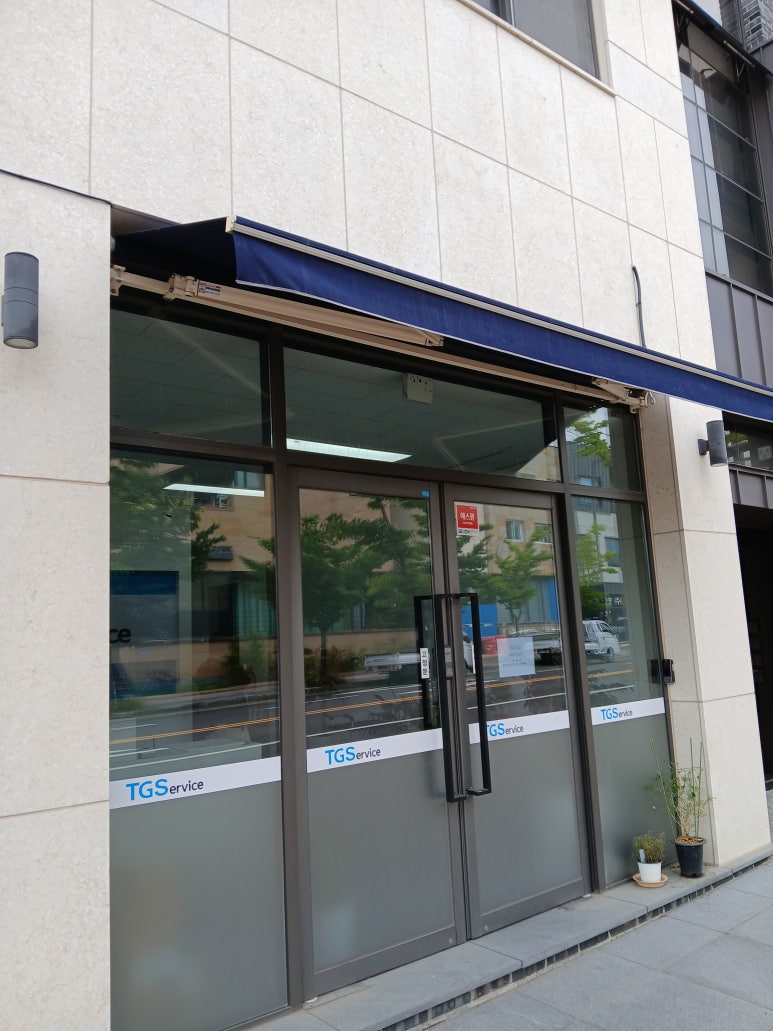 삼보컴퓨터울산센터 이미지