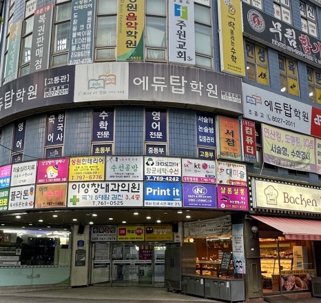 프린트잇경기광주 이미지