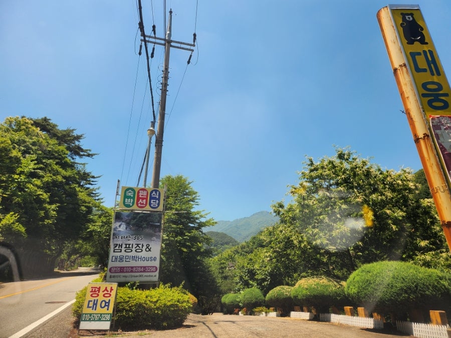 자양보 오토 캠핑장 이미지