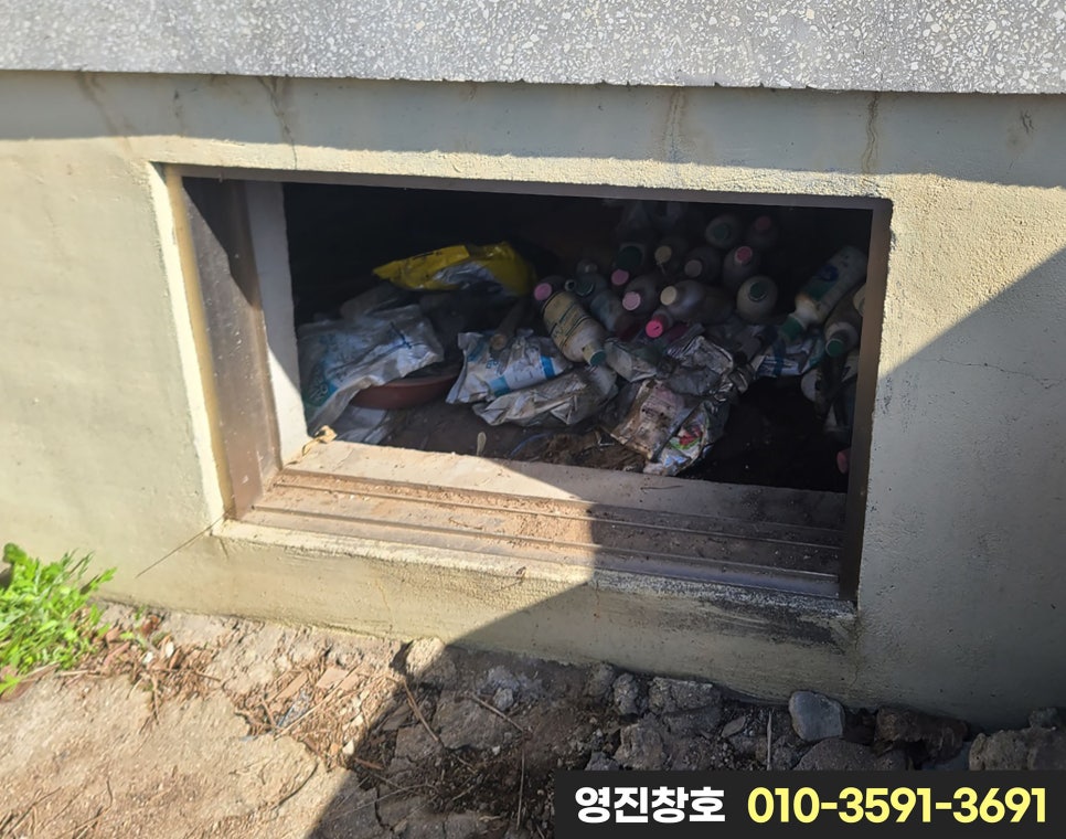 로이다락방 이미지