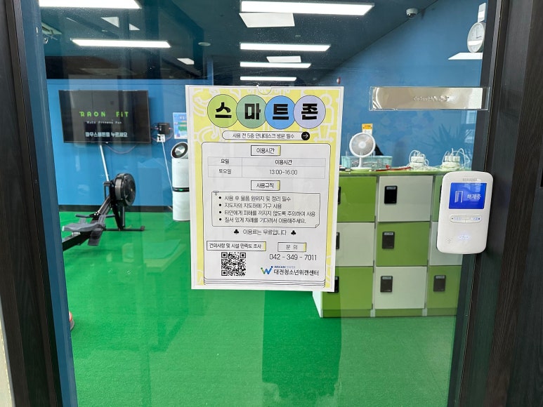 위캔센터 이미지