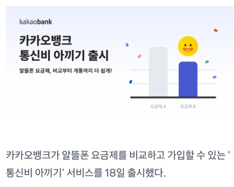 폰뱅크 이미지