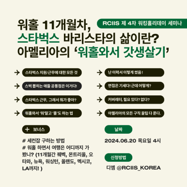 데비스어학원 이미지