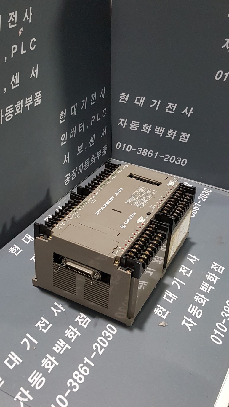 금성계전 이미지