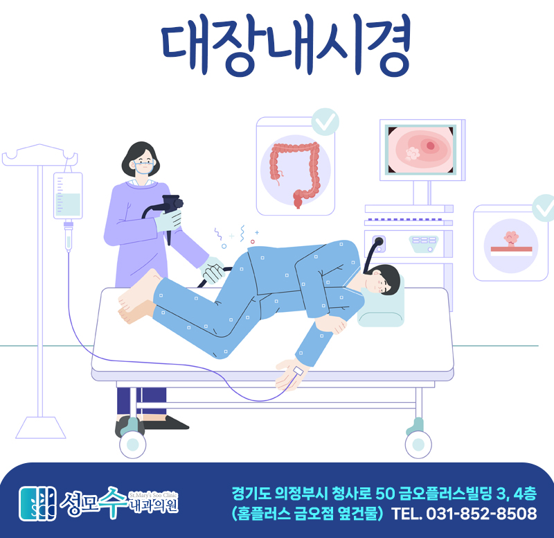 우리수내과 이미지