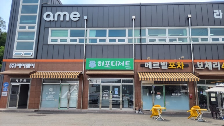 에이엠이(AME) 이미지