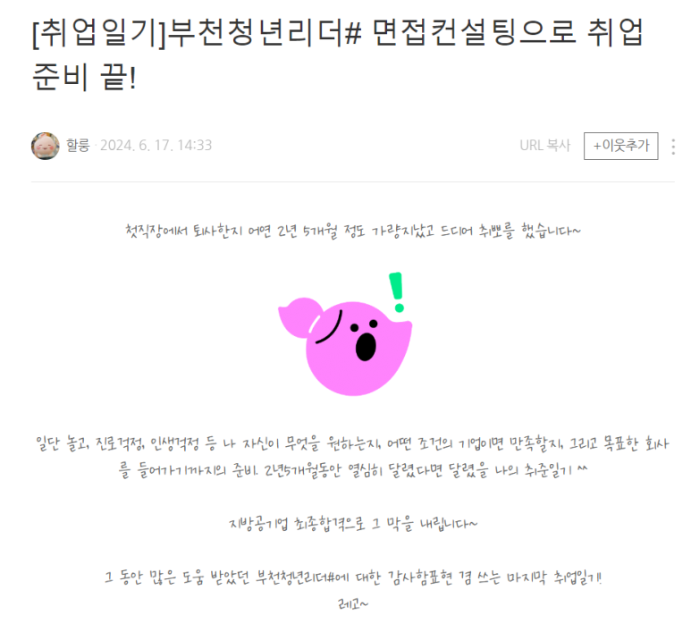 참리더컨설팅 이미지