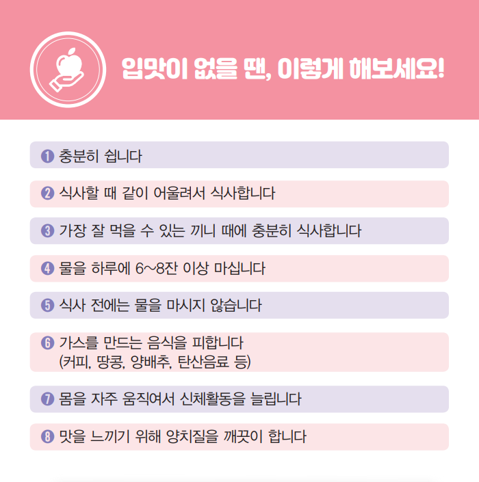 늘푸른관리 이미지