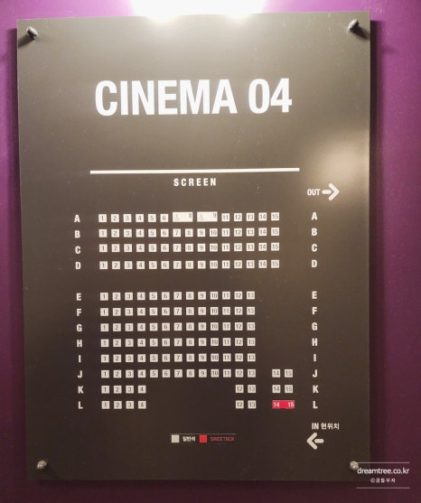 CGV김포 3관 이미지