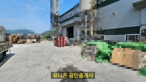상동물류(주) 이미지