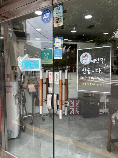 헤어마임 이미지