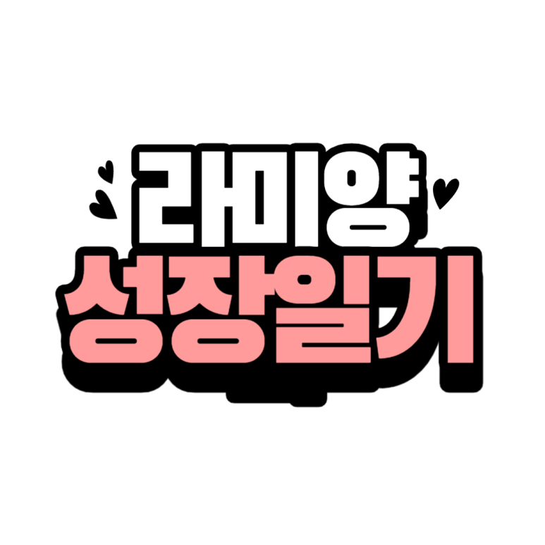 미양식품 이미지