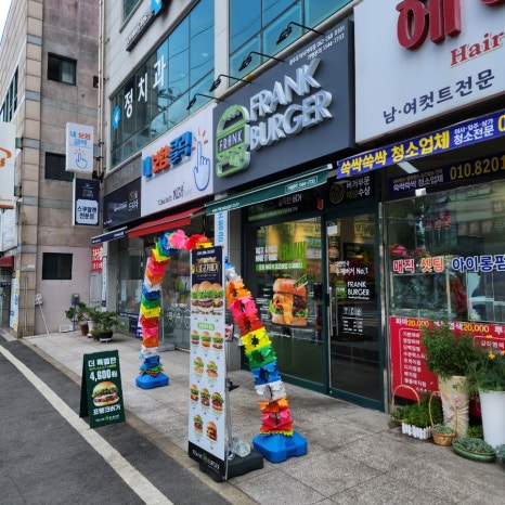 프랭크버거 광주오치사거리점 이미지