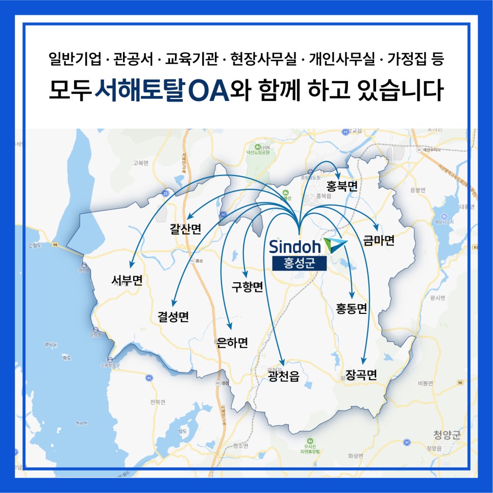 토탈OA 이미지