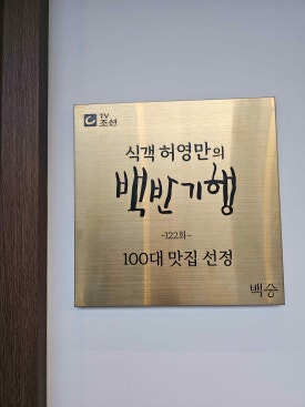 가영축산 이미지