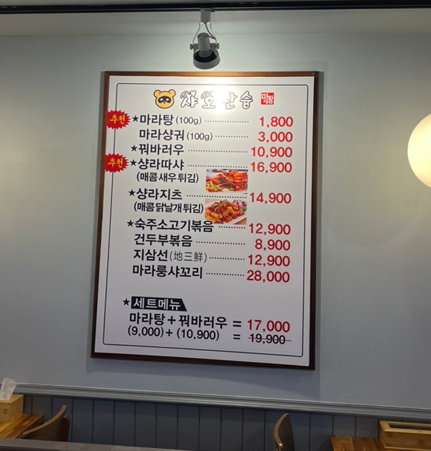 샤오환슝 이미지