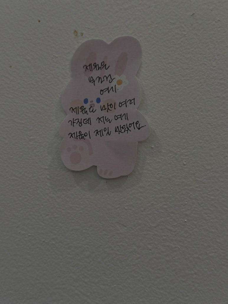톨이아빠도시락 이미지