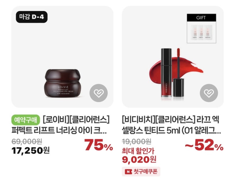 SI뷰티 이미지