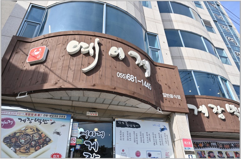 예이제 이미지