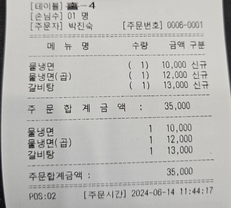 교동면옥성서점 이미지