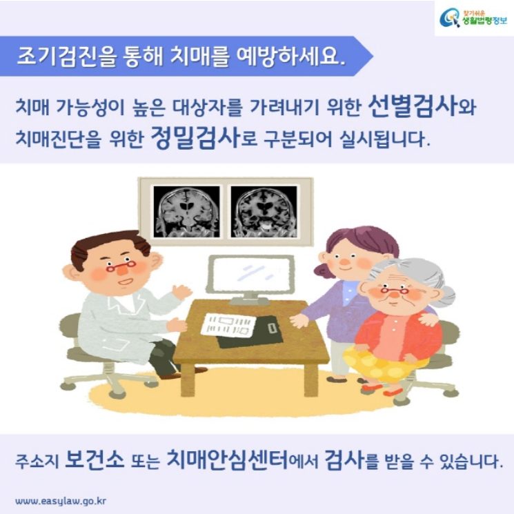 백향목골든케어 이미지