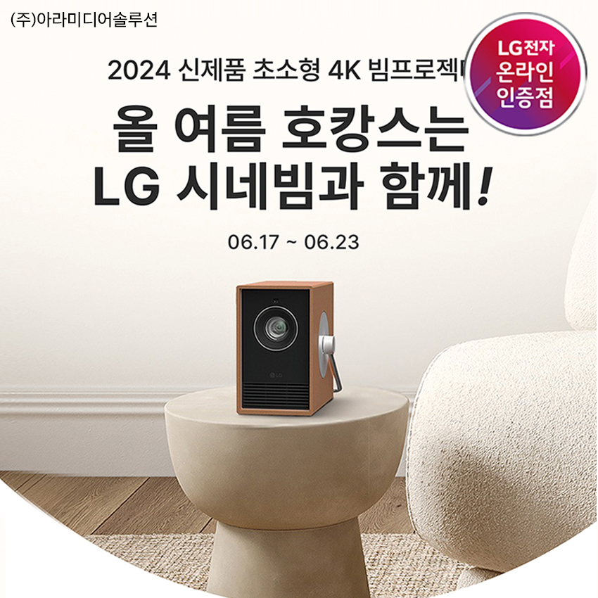 큐브915 이미지