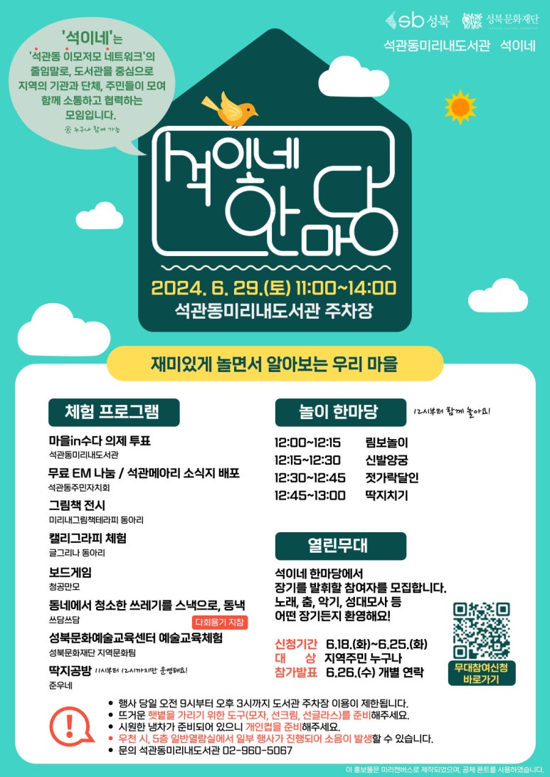 석이네 이미지